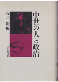 �����οͤ�����