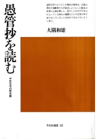 ��ɾ����ɤࡡ�������ܤ���˴�