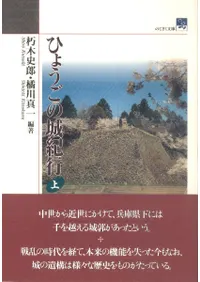 �Ҥ礦���ξ뵪�� �岼�����å�