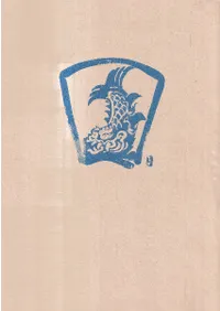 伊賀上野城史
