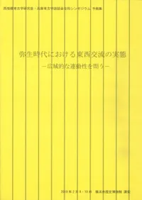 ˤήμ֡ŪϢư䤦