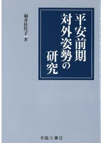 ʿ�������г������θ���