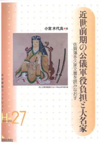 ���������θ���������ô����̾�� ��������¿�ײ�ʸ����ɤߤʤ���