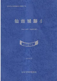 �������4��ʿ��15ǯ��Ĵ������