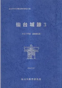 �������3��ʿ��15ǯ��Ĵ������