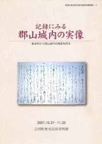 Ͽˤߤ뷴μ鷴ι¤õ