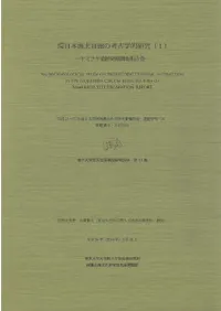 �����ܳ��̲�ϭ�ι͸ų�Ū����1����ߥե�����ȯ��Ĵ������