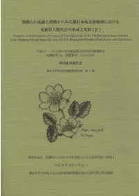 Фή̤Ⱦ񤫤ߤܳϰˤ빹Ҳη2