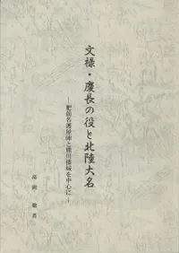 ʸϽ����Ĺ�������Φ��̾ : ����̾��ؤȷ���������濴��