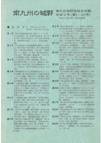 ��彣�ξ�ԡ���彣������ò���󡡹���5��(��1��20��)