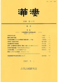 ��漊����13�桡�ý�:��������ȵ��ϳٻ���