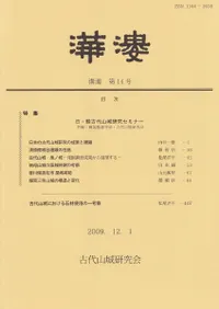 ��漊����14�桡�ý�:�����ڸ��廳�븦�楻�ߥʡ�