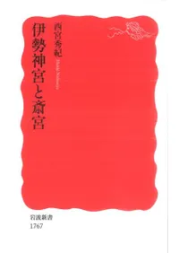 �������ܤȺص�