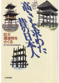 �⤭���᤿�Τ����ܿ�  �����¤ʪ�򤵤���  ����ե������