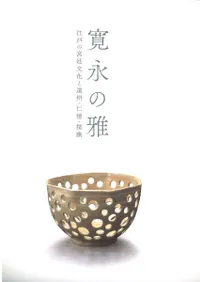 ʤβ : ͤεʸȱ󽣡õͩ