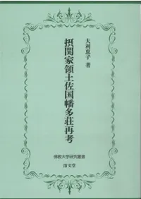 �ݴز����ں���Ȩ¿��ƹ�