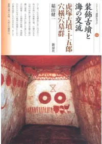 ʯȳθή͸ʯϺ겣跲