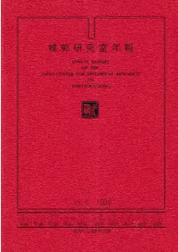 ��Ը��漼ǯ����6��