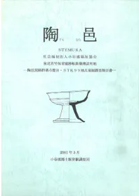 ƫ͸��ƫ͸���׷����˭�ġ�STK99����ȯ��Ĵ������