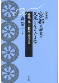 �����ǡ������塦�򻳡��ֱࡦ�����δ�