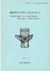 ���׸������Ū����ˡ��ͤ���