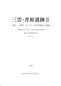 �������渶���׷�3��Ȭζ�������桦�ܥβ����渶���϶��Ĵ��