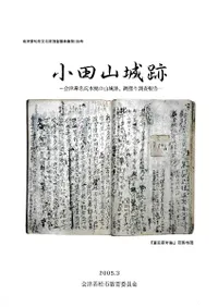 ���Ļ����ס����Ű�̾���ܵ�λ����ס���ĥ��Ĵ����� 