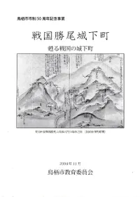 �դ뤵�Ⱥ�ȯ�����־����벼Į�׻����� : ᴤ����ξ벼Į