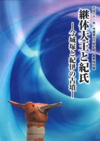 粦ȵᡡͤȵˤθʯ