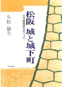 ����  ��Ⱦ벼Į : ŷ��շ��ߤ�ᤰ�ä�