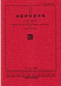 Ը漼ǯ16