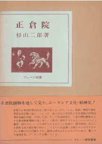 ���ұ���ή����Ĭ�ι����̩�򤵤���