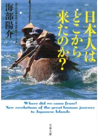 ���ܿͤϤɤ������褿�Τ�?��ʸ��ʸ����