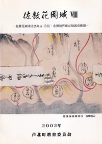 ���ֲ߲����̽д�A��B�衦����������ϳ���