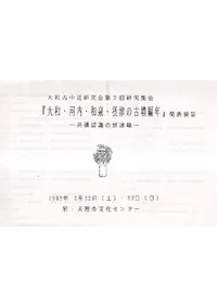 ¡⡦Ťθʯǯȯɽ׻ݡǧã