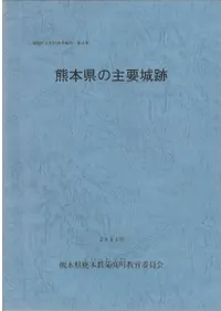 ���ܸ��μ��׾���