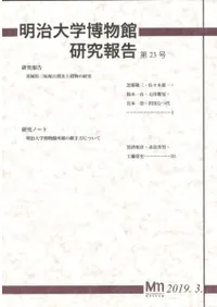 ʪ۸23