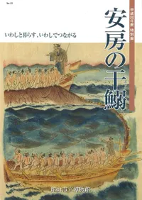 ˼δ󡡤路餹路ǤĤʤ