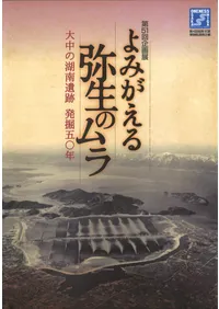 ��ߤ����������Υ�顡����θ�����ס�ȯ��50ǯ