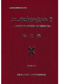 ܾԮ2ܾԮܴгۡʸԡ̺