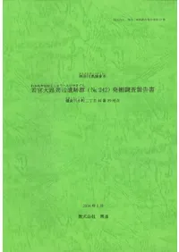 ϩհ׷(No.242)ȯĴ񡡳һԾĮ24439