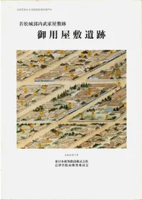 �㾾�������Ȳ����ס����Ѳ��߰���