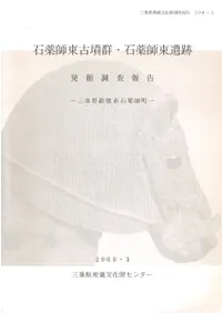 ���������ʯ���������������ȯ��Ĵ�����