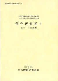 �����縩���ɷ�Ȼ��Į����ϻ���ܡ�α������2����3��4��Ĵ��