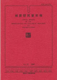 ��Ը��漼ǯ����12��