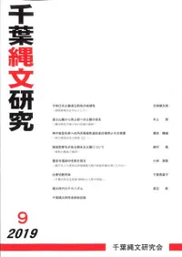ʸ桡9