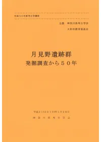 ׷ȯĴ50ǯ