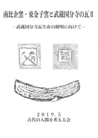 ҡҤ¢ʬδ2¢ʬβ˸