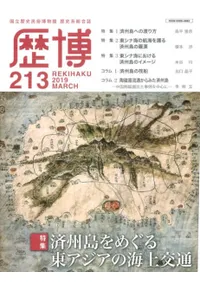 No.213ýѽᤰ쥢γ