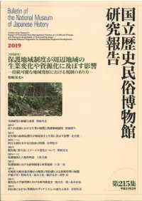 ̶Ʊݸϰ٤ϰѲ񸻲˵ڤܤƶ ³ǽϰȯŸˤ뵬Τ 